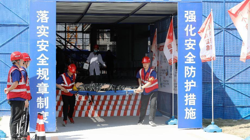 中鐵城建集團舉辦建筑施工生產綜合應急救援演練活動